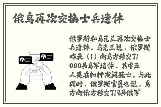 潜意识控制器 1-4李修